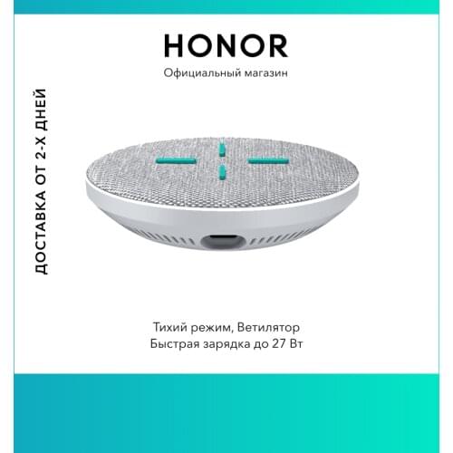 Honor Battery Chargers