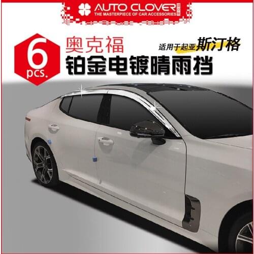 Chrome door visor side window deflector shade sun rain shield silver trips eaves for Kia Stinger