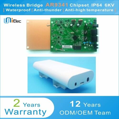 Qualcomm AR9341 2.4Ghz 300Mbps 2*14dBi WIFI Antenna Outdoor High Power Wireless Bridge PCBA ODM OEM Router
