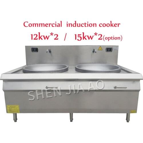 12kw/15kw 380V Dual-cooker Commercial concave induction cooker High-power kitchen restaurant electromagnetic large frying stove