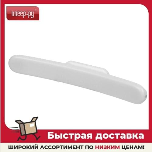 BASEUS LED Spotlights