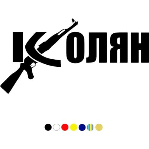 CS-426# AK mania funny car sticker and decal silver/black vinyl auto car stickers