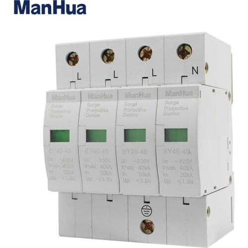 BY40-40 20KA-40KA building home 4P AC320V Plug-and-pull design surge protector protection arrester