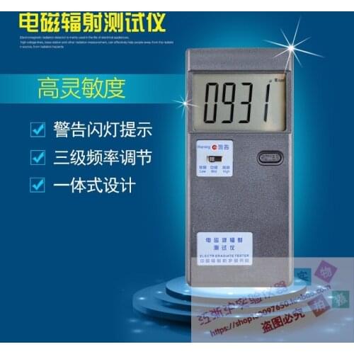 Electromagnetic radiation tester, long day QX-5 radiation measuring instrument