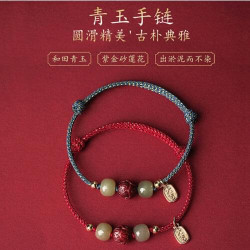 Нефритовые браслеты Badu China At AliExpress