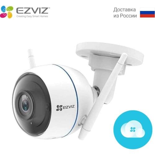 EZVIZ ezTube 720p/1080p with Cloud Storage Outdoor WiFi Camera IP66 Weatherproof Smart Motion Detection 2.4G WiFi Night Vision