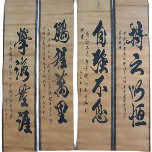 China Scroll Painting Four Screen Paintings Middle Hall Hanging Painting Calligraphy