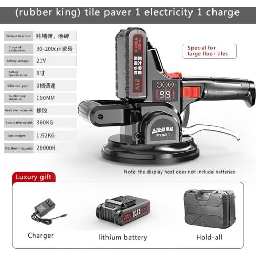 Ceramic tile tile machine high power vibrator tile tile vibration tool portable tile artifact