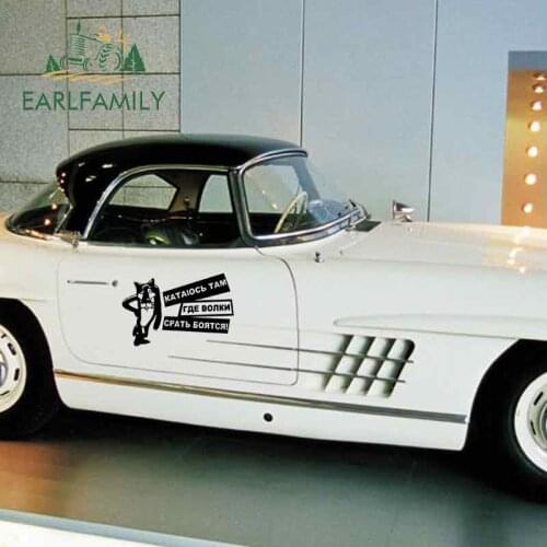 EARLFAMILY 58cm x 37.9cm Car Styling Interesting Wolves Are Afraid Of Shit Vinyl Decals Big Car Sticker Car Body Accessories