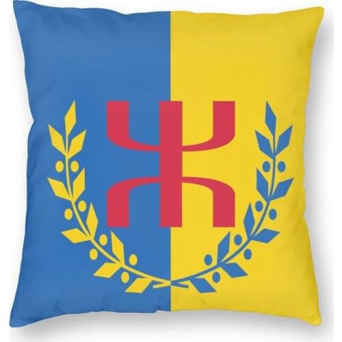 Kabyle Amazigh Flag Pillowcover Home Decorative Berber Proud Cushion Cover Throw Pillow for Living Room Double-sided Printing