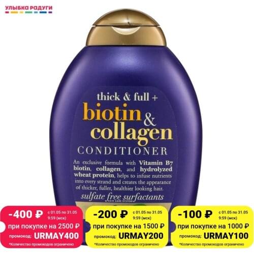 OGX Hair Conditioners