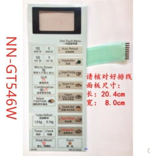 2pcs NN-GT546W switch