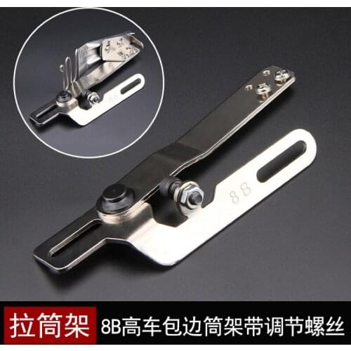 High trolley pull tube frame base with adjusting screw