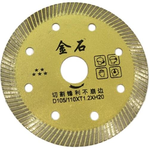 105MM Thin Turbo Diamond Circular Saw Blade Cutting Disc For Ceramic Tile CuttingAnd Grinding