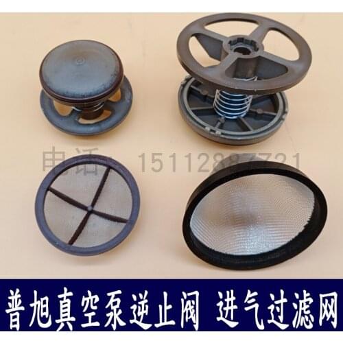 Busch Puxu Vacuum Pump Check Valve Ra0160 Check Valve Ra0205 Check Valve Ra202 Vacuum Machine Accessories