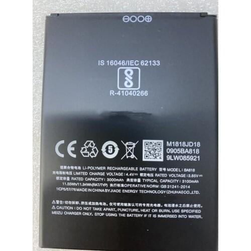 HUSHITONG Meizu Phone Batteries