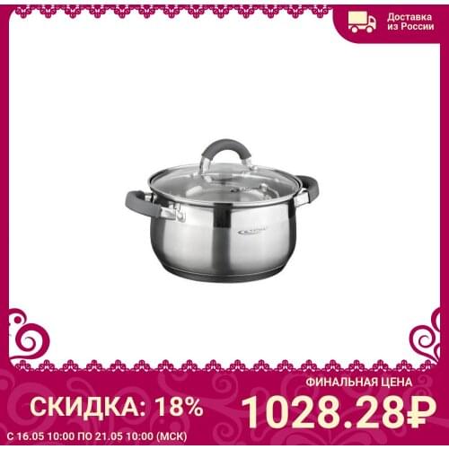 Кухонная посуда Кастрюля China At AliExpress