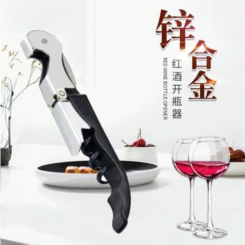 Creative Sea Horse Knife Wine Bottle Opener Beer Bottle Opener