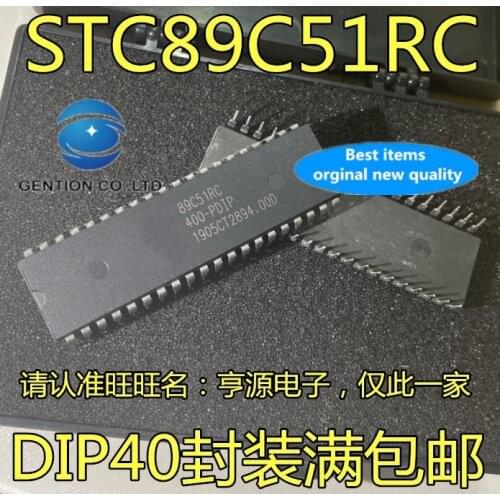 10PCS STC89C51RC STC89C51RC-40I-PDIP40 8-bit microcontroller in stock 100% new and original