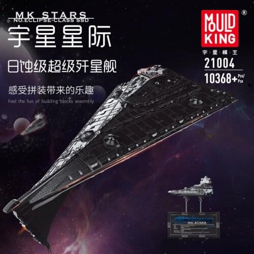 Mould King Star Destroyer 21004 Building Blocks Star Space Ship Series Wars Bricks Set Space Educational Toys For Children