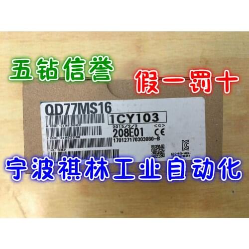 QD77MS16 qd77ms16 100% new and original