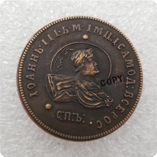 Type #2_1740 Russia 2 KOPEKS COIN COPY commemorative coins-replica coins medal coins collectibles