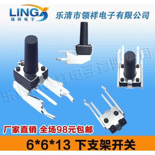 Horizontal lower bracket 6 * 6 * 13MM long legs touch switch with stand side by vertical jog button 6X6