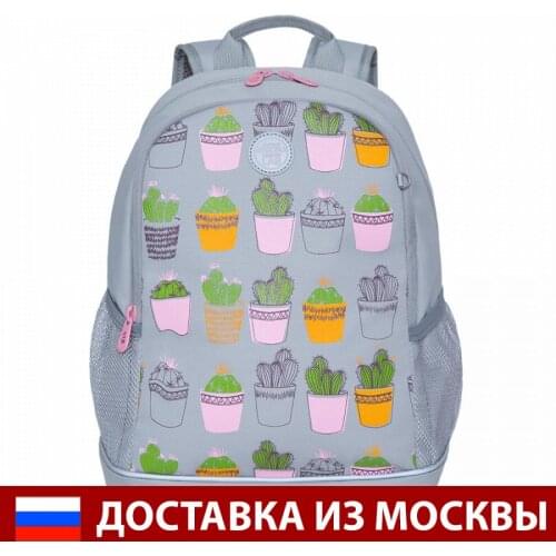 Grizzly Women's Gray Backpacks China