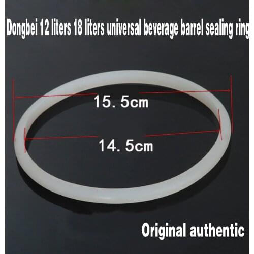 Juice machine general accessories 12L liter beverage barrel sealing ring Hot and cold drink machine accessories Rubber ring