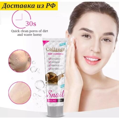 Collagen Facial Care Tools