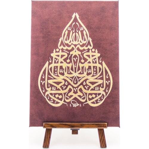 Fennan Sanat Tablet Accessories