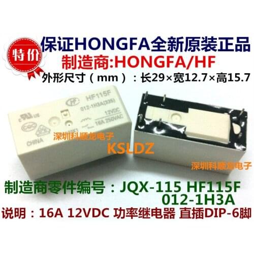 Free shipping lot(5pieces/lot)100%Original New HF HF115F 012-1H3A HF115F-012-1H3A JQX-115F-012-1H3A 6PINS 16A 12VDC Power Relay