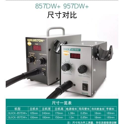 LED Display Adjustable Hot Air Heat Gun With Helical Wind 580W SMD Rework Station