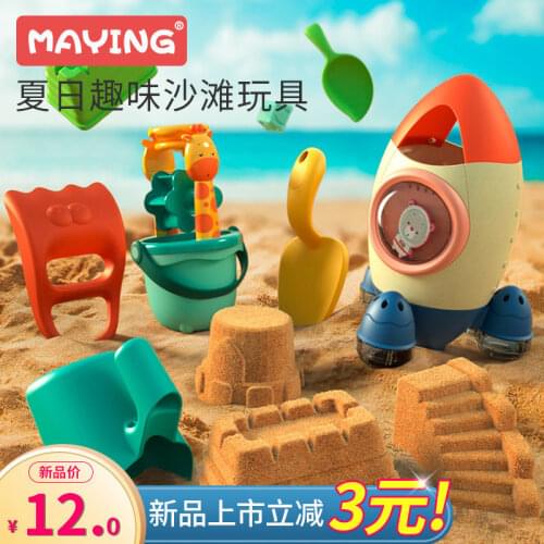 Childrens beach toy car set baby sand digging tools large shovel and bucket bath water boys and girls Beach/Sand toys