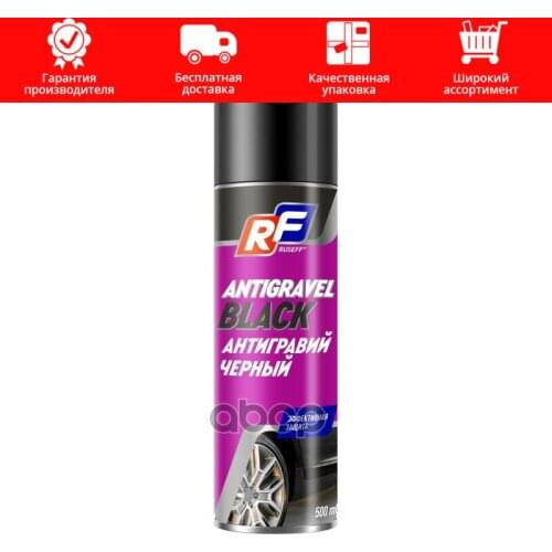 RUSEFF Means For Cleaning Leather Interior