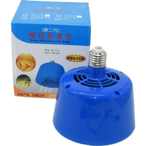 12 pcs Animal heat lamps Chicken heating lamp Blue Pig Cat Dog Lamb Animal conditioned 100W 200W 300W Heaters