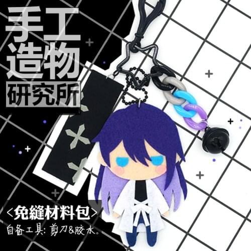 Anime Division Rap Battle Jinguji Jakurai 10cm Soft Stuffed Toys DIY Handmade Pendant Keychain Doll Creative Gift