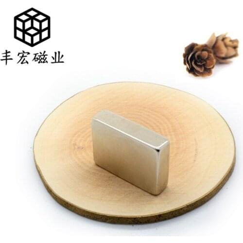 F40 * 30*10 magnetic separator square magnet does not rust strong magnetic Rutie boron magnetic Block 40 x 30 x 10