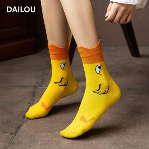 Kawaii Little Yellow Duck Women Socks Ins Cartoon Cute Hip-Hop Trend In Tube Socks Happy Funny Cotton Socks Men Christmas Gifts