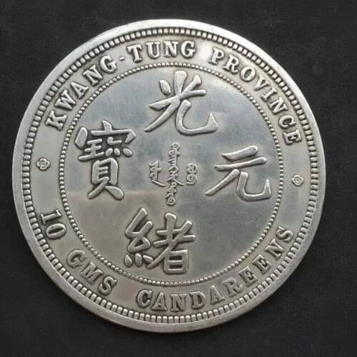 Chinese Qing Dynasty Antique Silver Dollar Coin 8.8cm Souvenir Home Decoration Gifts 7