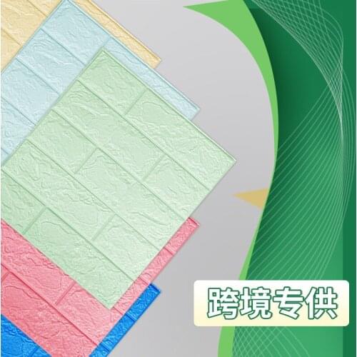 Small Size Brick Pattern 3D Three-dimensional Self-adhesive Wall Sticker Anti-collision Wallpaper Waterproof and Oil-proof Film