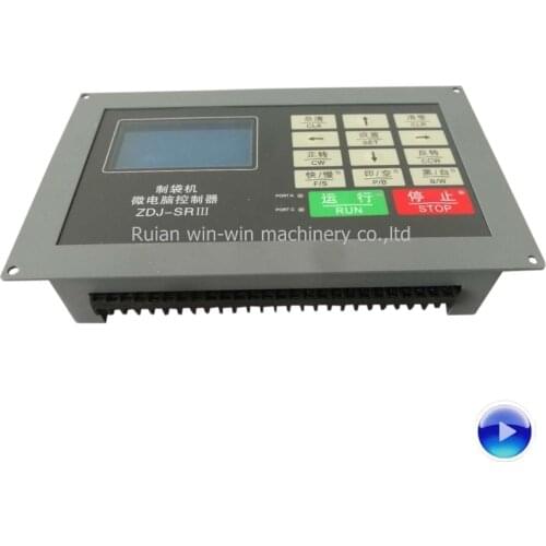 ZDJ-SRIII computer controller for bag making machine 100% new and original