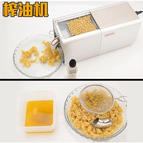 Oil Pressers press USES intelligent small family automatic cold and hot electric commercial German technology higher NEW