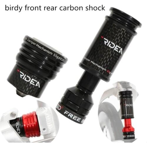 Folding bike carbon + aluminum alloy suspension birdy front rear carbon shock Compatible with all versions of birdy bike