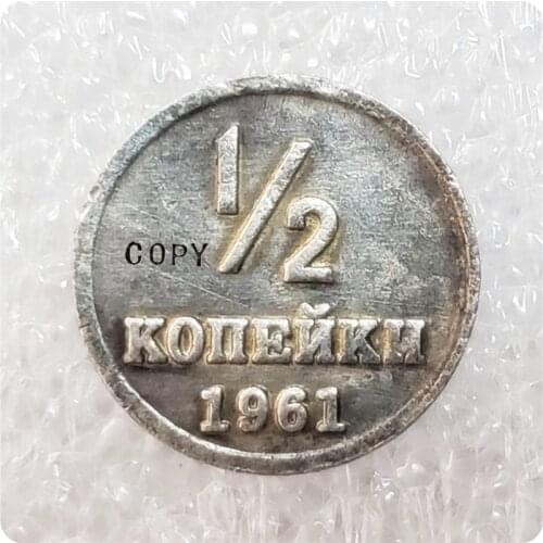 1/2 копейки 1961 серебро Пробная монета пол копейки СССР угловатые