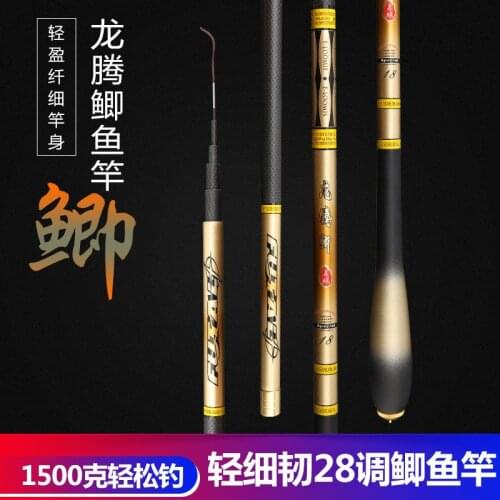 New Style Carp fishing Rod 2.7-6.3 Meter Light & Hard Carbon Fishing Rod 37 Tune Long Section Rod Taiwan Fishing Rod