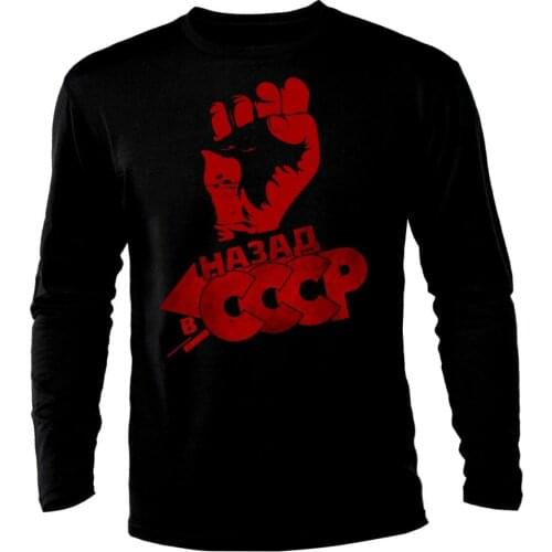 CCCP USSR Russia Solviet Union Lenin Putin Stalin Communism Long Sleeve T-Shirt