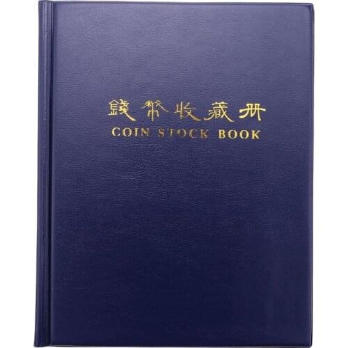 PCCB High Quality Put 200 Pcs Coins Album for Fit Cardboard Coin Holders Professional Coin Collection Book(Color Random)