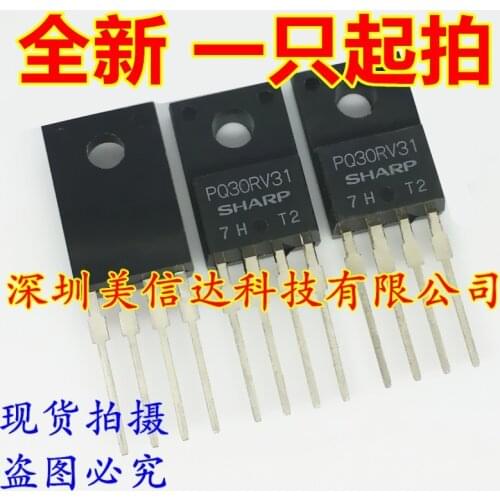 100% New&original BOM PQ30RV31 TO220F