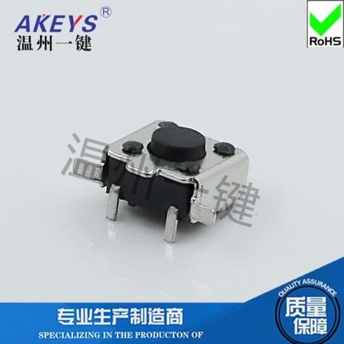 5 Pcs H-6645AAZJ high quality copper foot pin tact switch button conventional 6*6*5 with bracket imported shrapnel